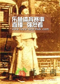 乐鱼APP下载