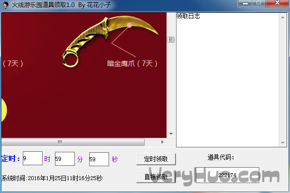 乐鱼体育赛事直播
