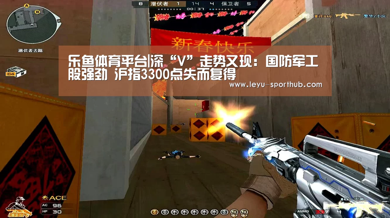 乐鱼体育赛事直播