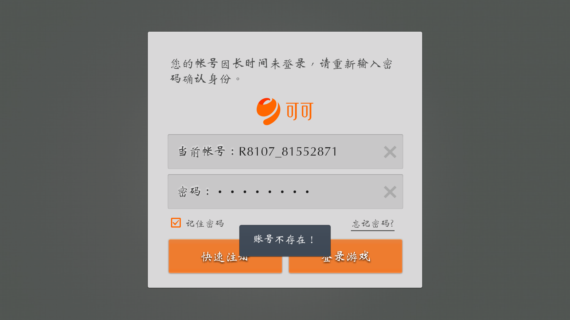 乐鱼电竞官网|北京小规模食品生产出新规 “小门脸”餐饮将被严格监管(图3) 乐鱼体育赛事直播