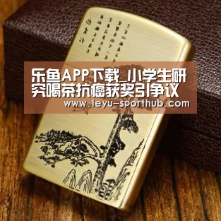 乐鱼体育赛事直播