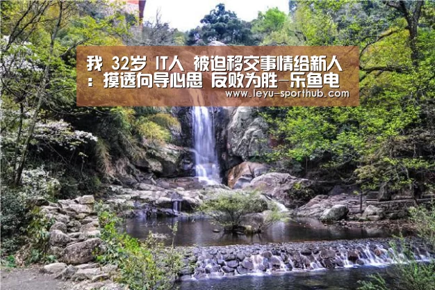 乐鱼APP下载